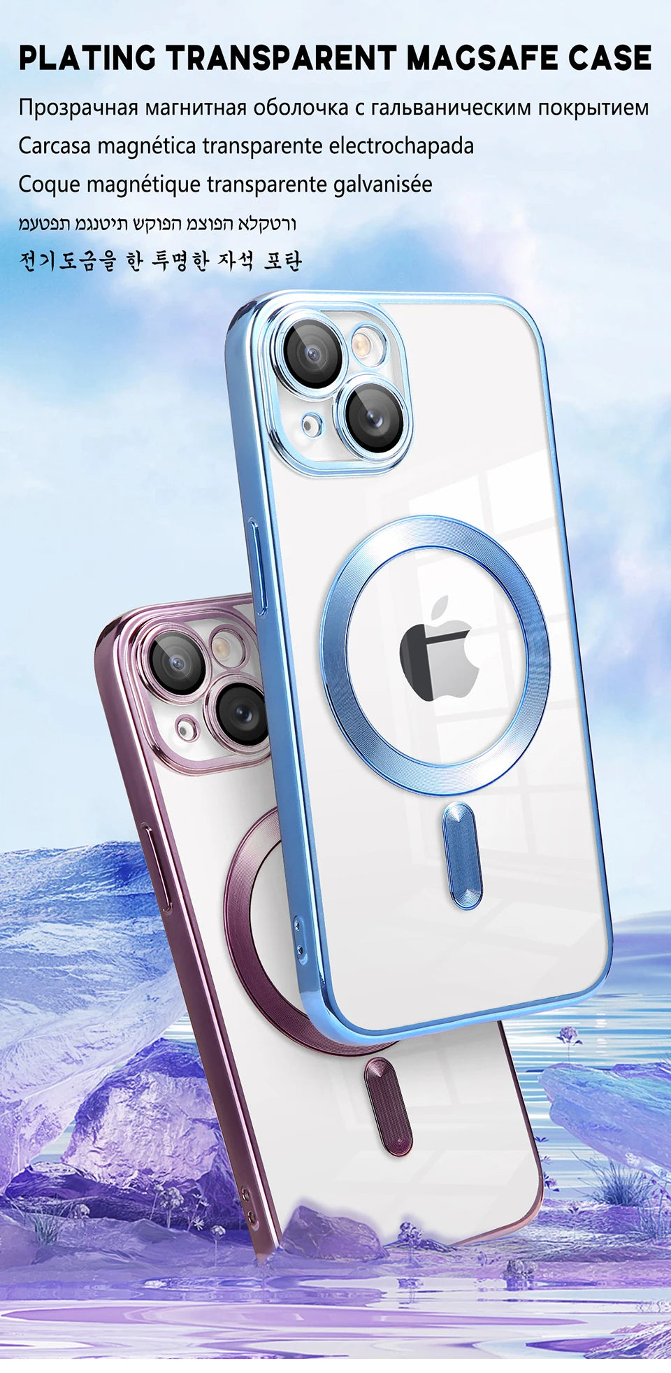 MagSafe Plating Lens Protector Case