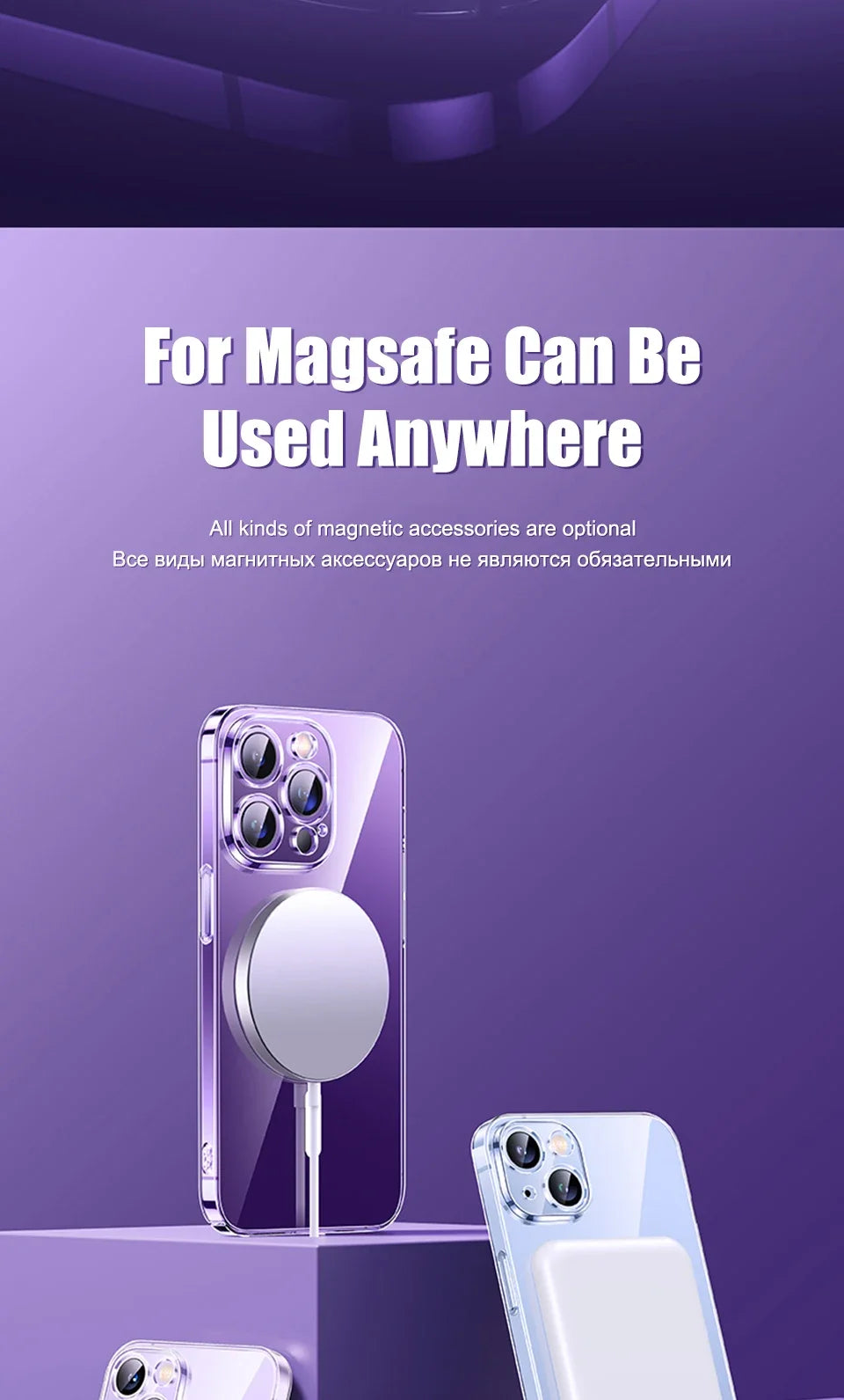 Magnetic Transparent MagSafe Case