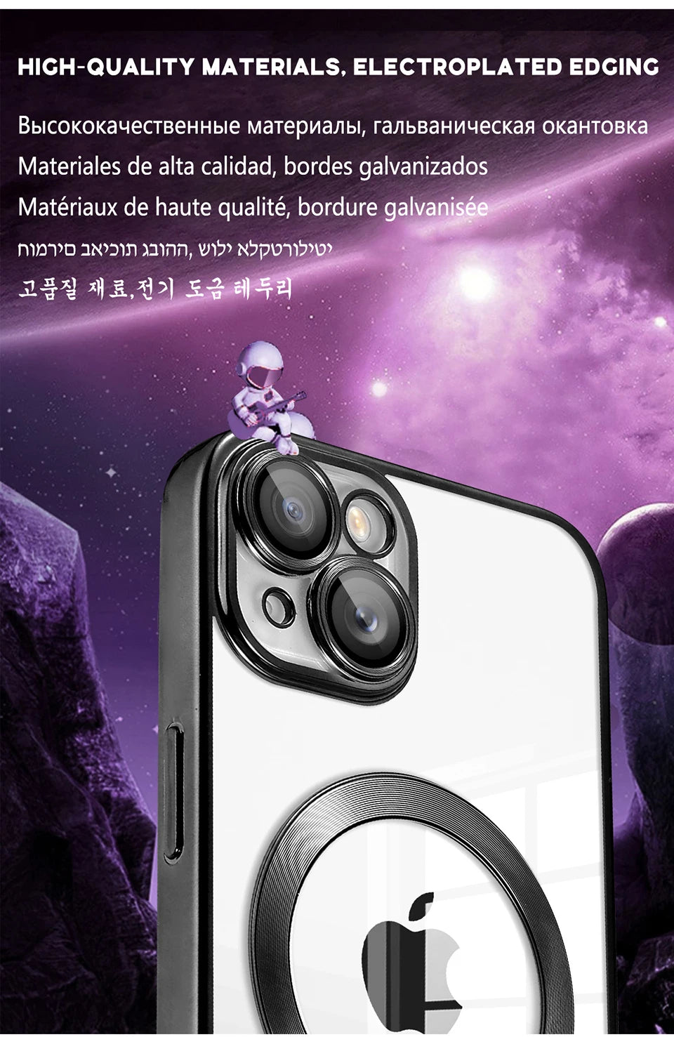 MagSafe Plating Lens Protector Case