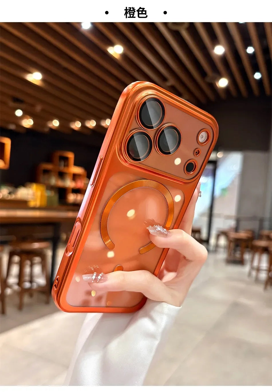 Transparent Magnetic Plating Case