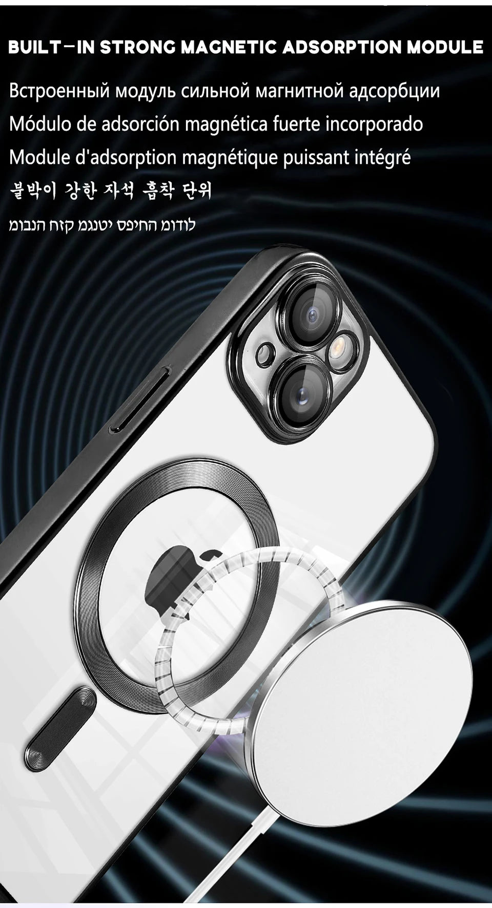 MagSafe Plating Lens Protector Case